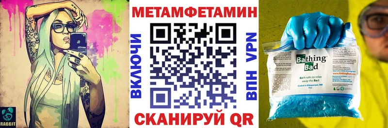 Amphetamine Розовый  Купить  Чкаловск 