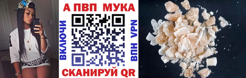 А ПВП крисы CK Чкаловск