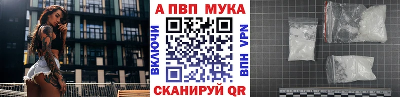 Купить  Чкаловск  Alfa_PVP кристаллы 