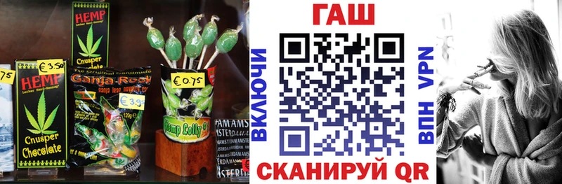 Печенье с ТГК конопля  Купить  Чкаловск 