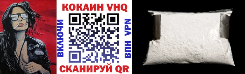 COCAIN Эквадор  Купить где  Чкаловск 