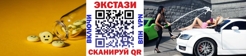 ЭКСТАЗИ TESLA  Купить где  Чкаловск 