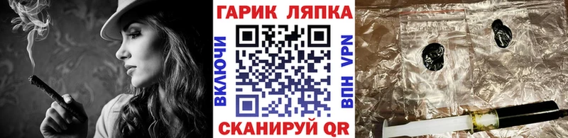 Купить  Чкаловск  Гашиш VHQ 