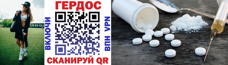 ГЕРОИН Heroin  Купить закладки  Чкаловск 