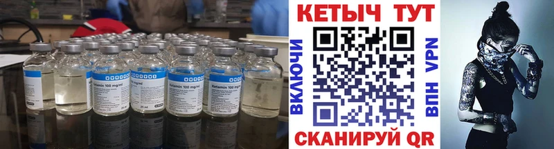 Кетамин VHQ  Купить где  Чкаловск 