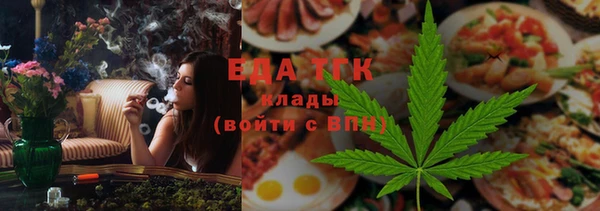 кристаллы Заволжье