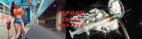 прущая мука Заводоуковск
