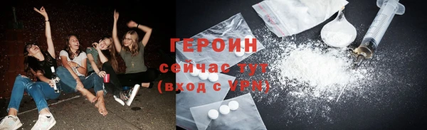 прущая мука Заводоуковск