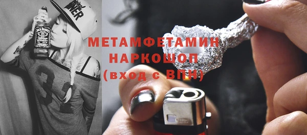кристаллы Заволжье