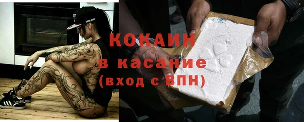 ешки Заволжск