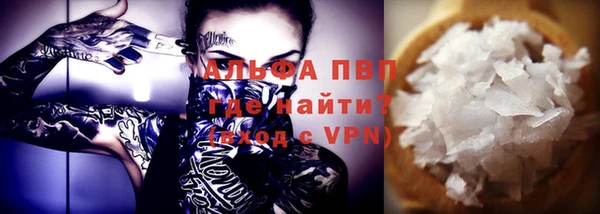 кристаллы Заволжье