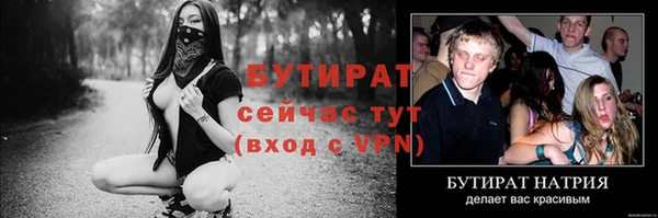 прущая мука Заводоуковск