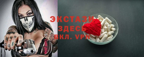 кристаллы Заволжье