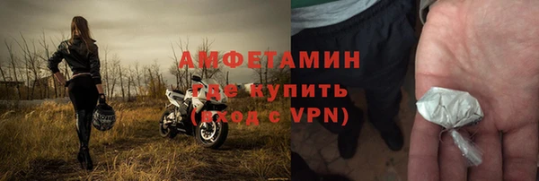 ешки Заволжск