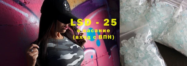 кристаллы Заволжье