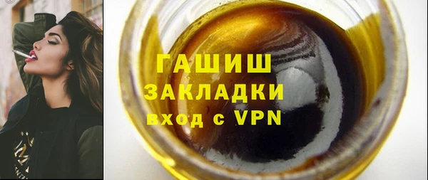 прущая мука Заводоуковск