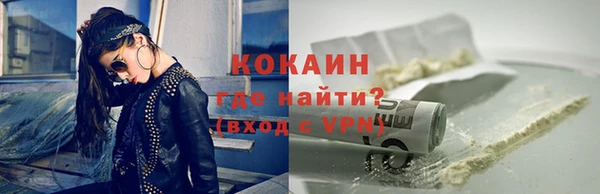 прущая мука Заводоуковск