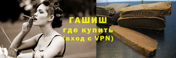 кристаллы Заволжье