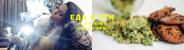 прущая мука Заводоуковск