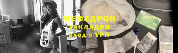 кристаллы Заволжье