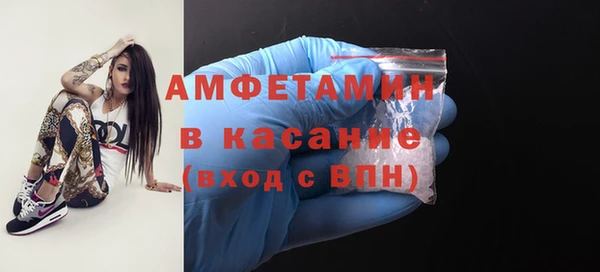 кристаллы Заволжье