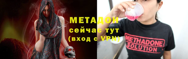 кристаллы Заволжье