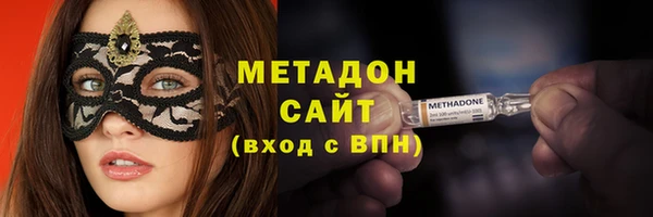 кристаллы Заволжье