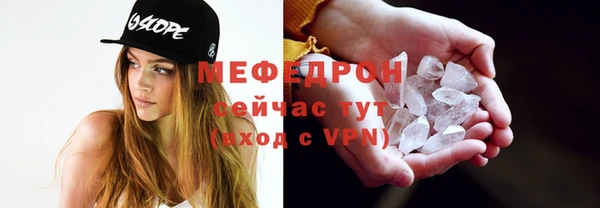 прущая мука Заводоуковск