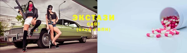 кристаллы Заволжье
