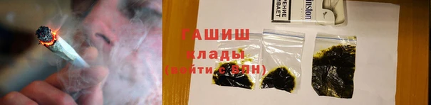 прущая мука Заводоуковск