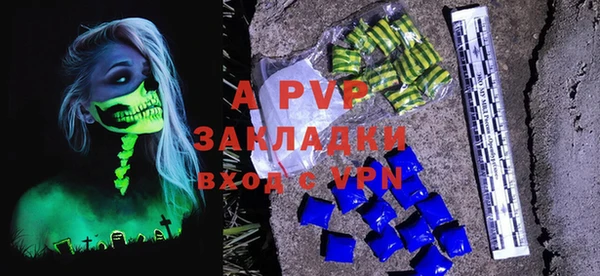 кристаллы Заволжье