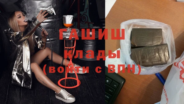 прущая мука Заводоуковск