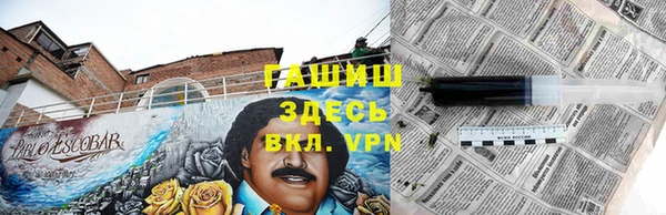 ешки Заволжск