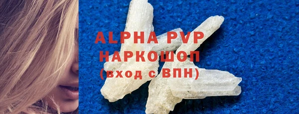 кристаллы Заволжье