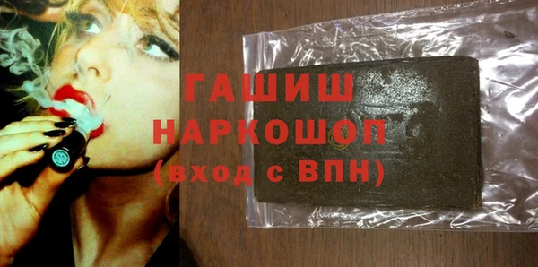 прущая мука Заводоуковск