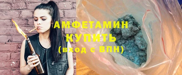 ешки Заволжск