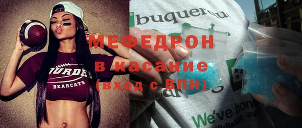 прущая мука Заводоуковск