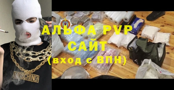 кристаллы Заволжье