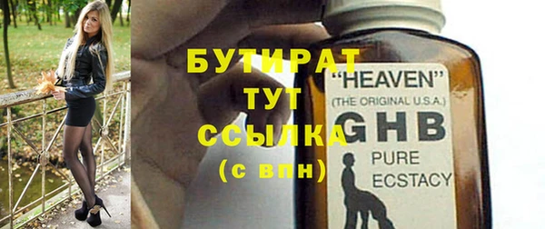 кристаллы Заволжье