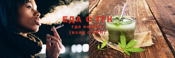 кристаллы Заволжье