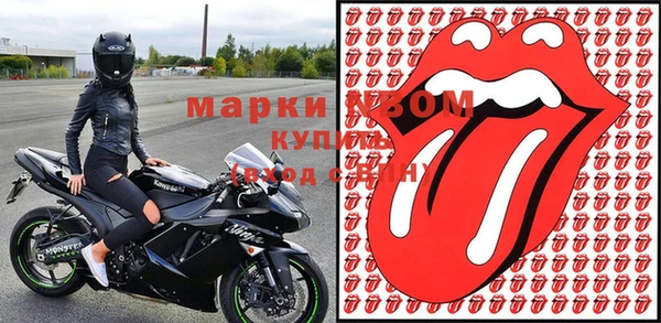 ешки Заволжск