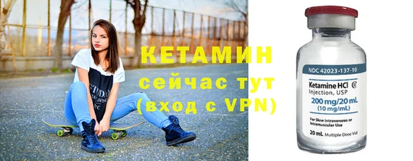 кристаллы Заволжье