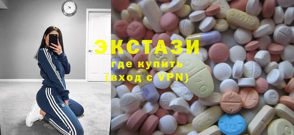 кристаллы Заволжье