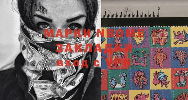 кристаллы Заволжье