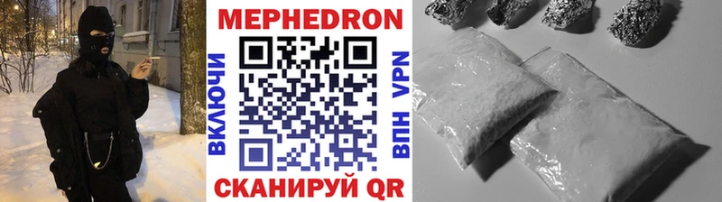 Мефедрон 4 MMC  Купить закладки  Чкаловск 