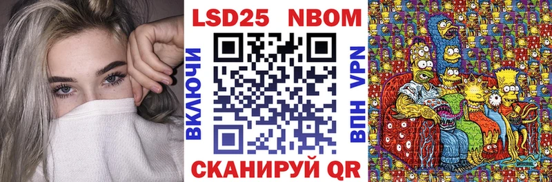Купить закладки  Чкаловск  Наркотические марки 1,8мг 