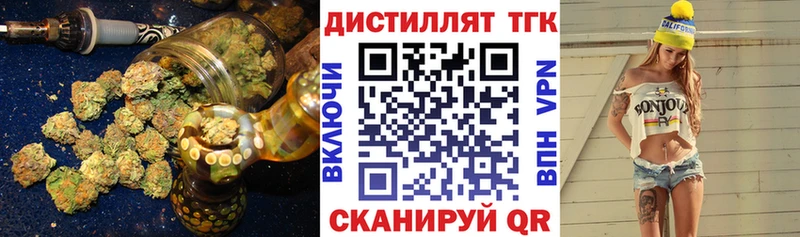 Купить закладки  Чкаловск  Дистиллят ТГК жижа 