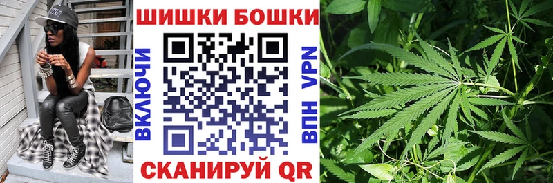 Шишки марихуана конопля Чкаловск